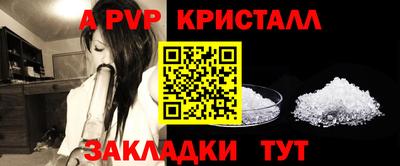 мяу мяу кристалл Гусев