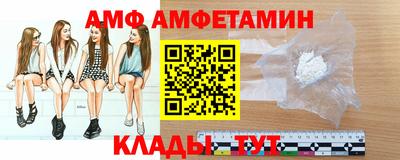 спайс Гусиноозёрск