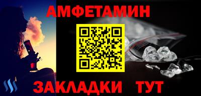 мяу мяу кристалл Гусев