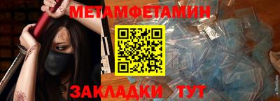 спайс Гусиноозёрск