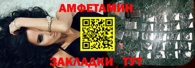 мяу мяу кристалл Гусев