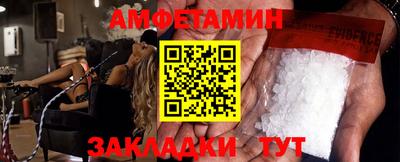 мяу мяу кристалл Гусев