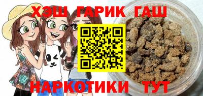 спайс Гусиноозёрск