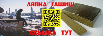 спайс Гусиноозёрск