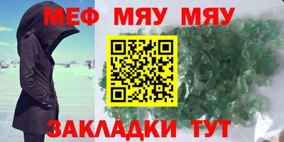 спайс Гусиноозёрск
