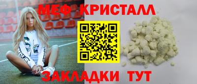 мяу мяу мука Гусь-Хрустальный