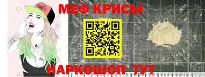 мяу мяу мука Гусь-Хрустальный