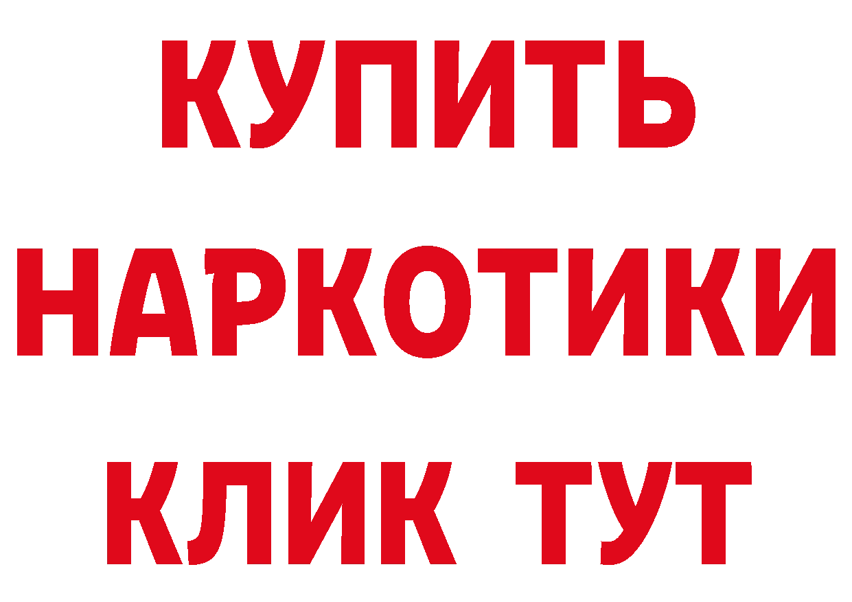 ГАШ гарик зеркало мориарти гидра Черногорск