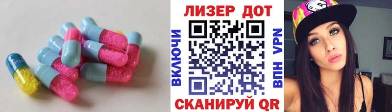 Лсд 25 экстази ecstasy  как найти   Черногорск 