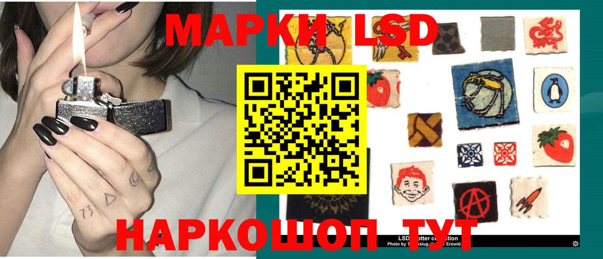 блэк спрут tor  LSD-25 экстази ecstasy  Лсд 25 экстази  Лсд 25 экстази кислота  Вход с VPN  Черногорск 