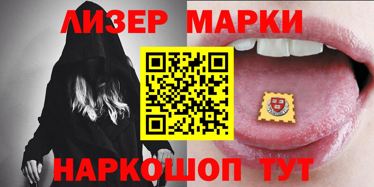 LSD-25 экстази ecstasy Черногорск