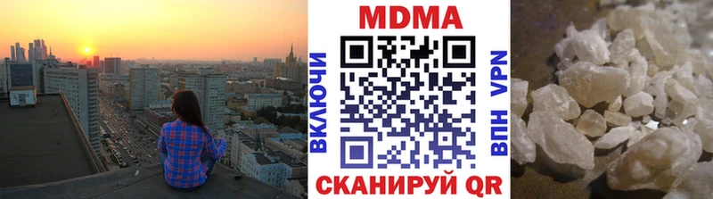 сколько стоит OMG ССЫЛКА MDMA VHQ Черногорск