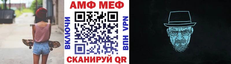 МЕТАМФЕТАМИН пудра  Черногорск 