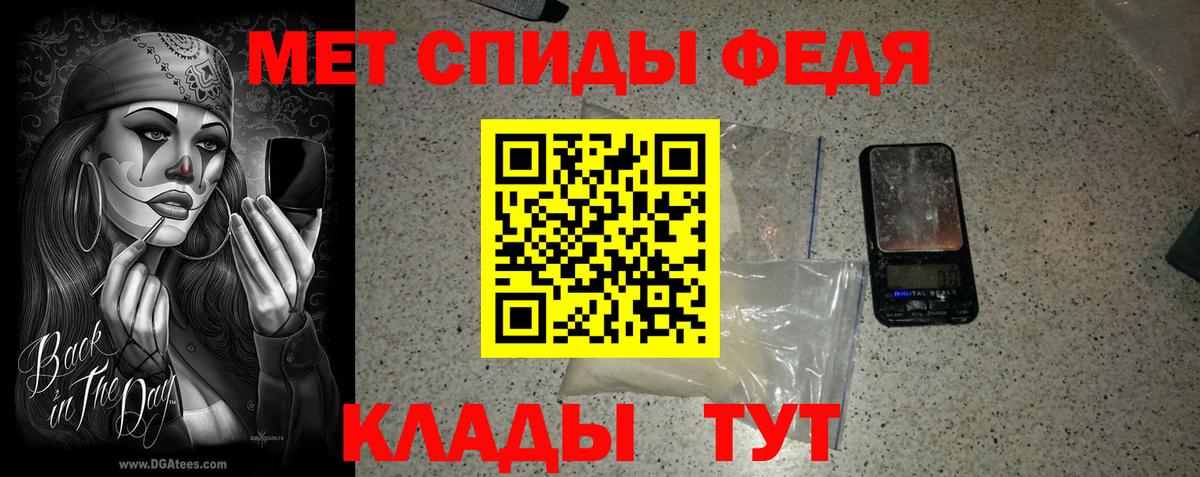 Первитин витя Черногорск