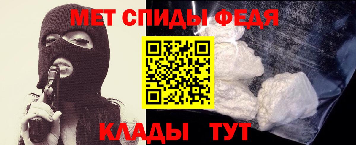 Черногорск  Метамфетамин Methamphetamine  Вход с VPN 