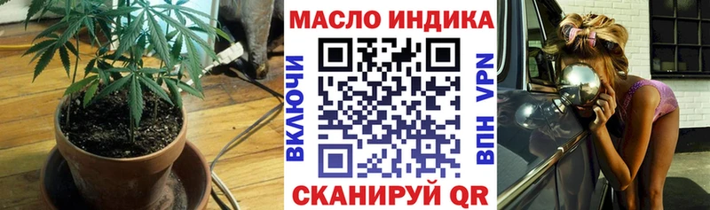 Дистиллят ТГК Wax  цена   Черногорск 