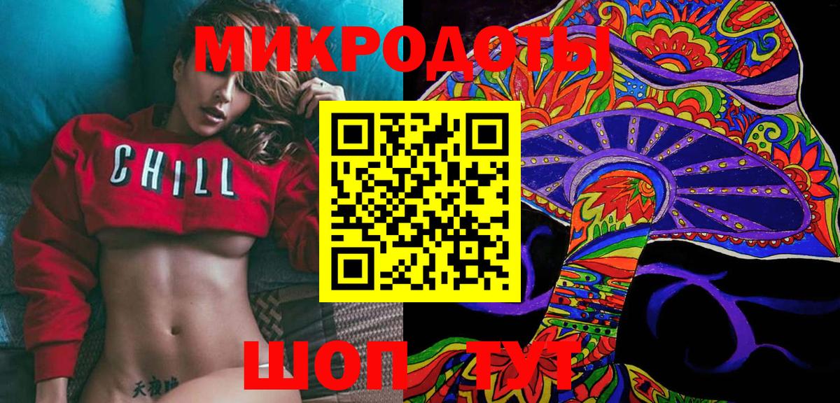 Псилоцибиновые грибы Magic Shrooms Черногорск
